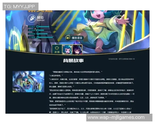 esports最新数据深度探讨吴芳在王者荣耀中的成长与挑战之路