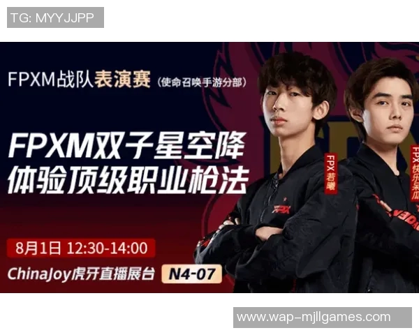 电竞新闻深入探讨王者荣耀FPX选手个人能力与团队协作的完美结合